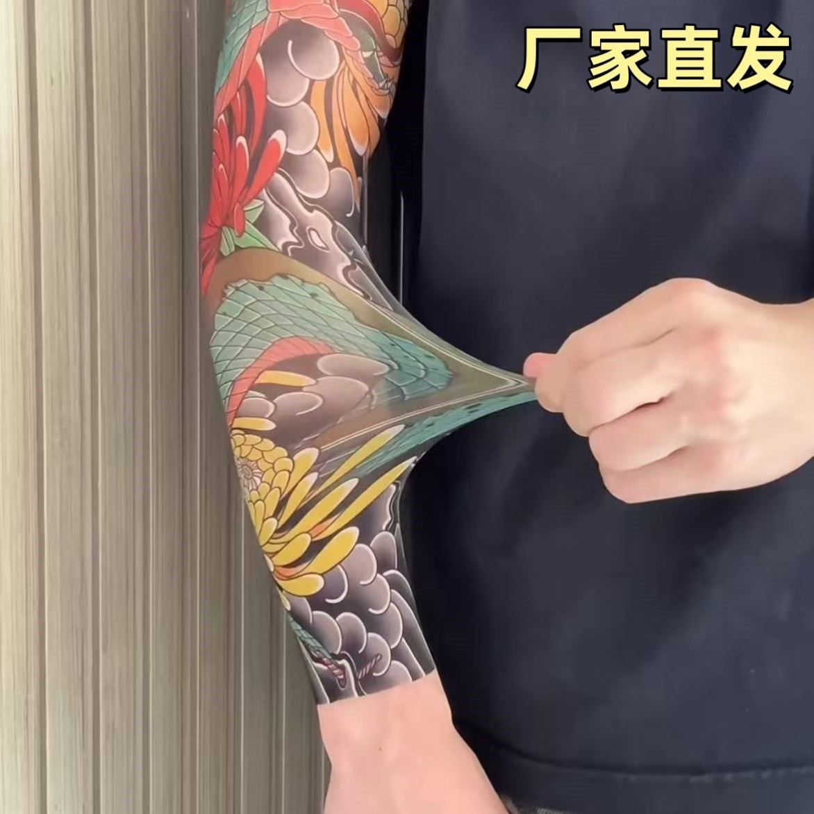 超薄纹身花臂冰袖夏季小众防紫外线冰丝防晒袖套户外骑行护臂袖套,服饰配件/皮带/帽子/围巾,防晒袖套,淘宝优惠券,粉丝福利购,淘宝优惠卷