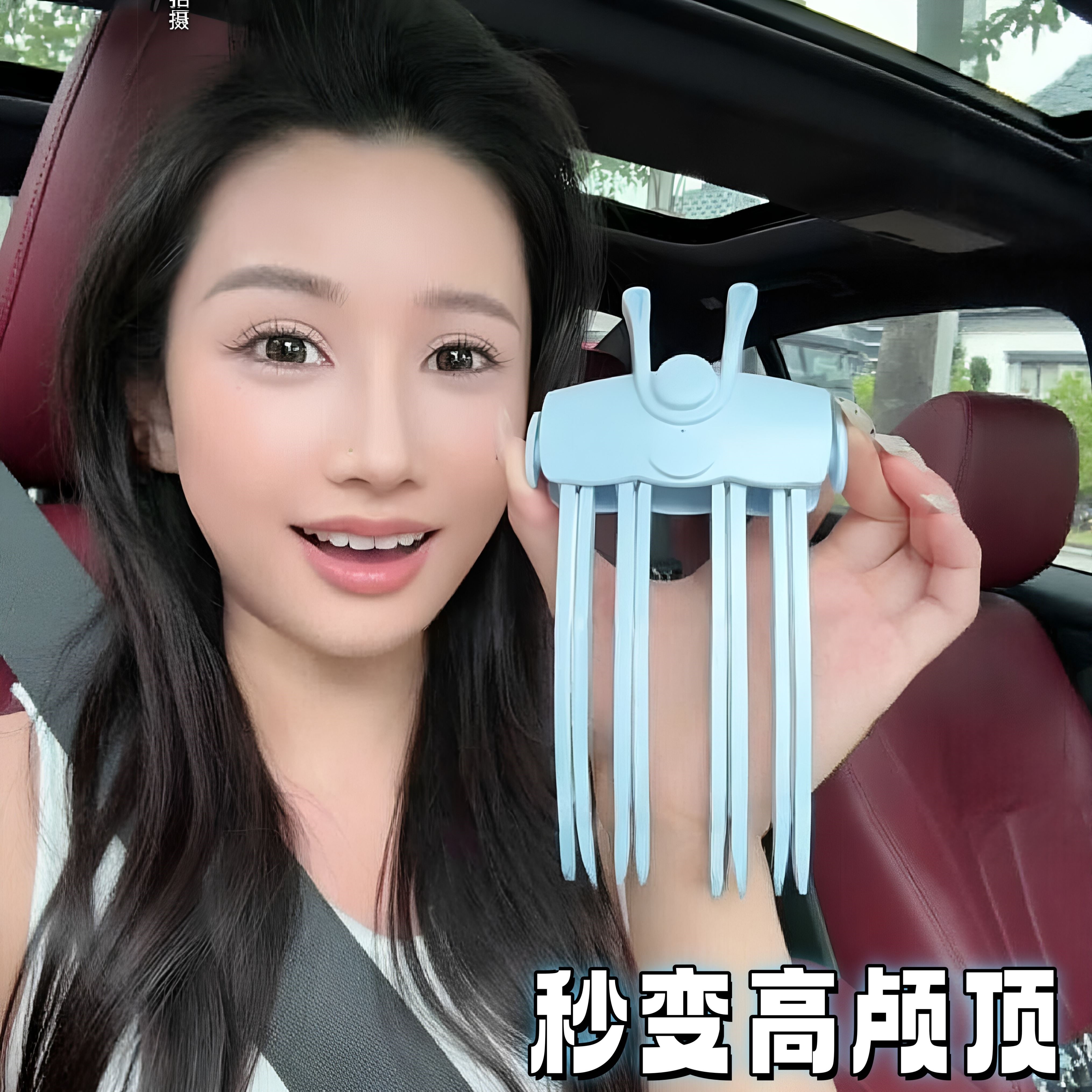 电热无痕高颅顶蓬松造型梳