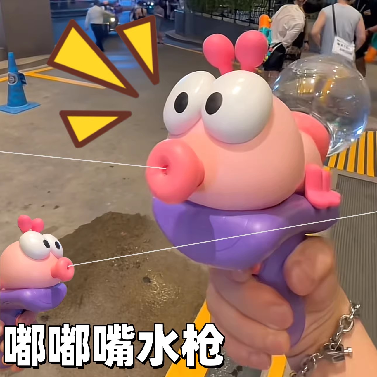 充电会动嘴水枪泼水节儿童成人