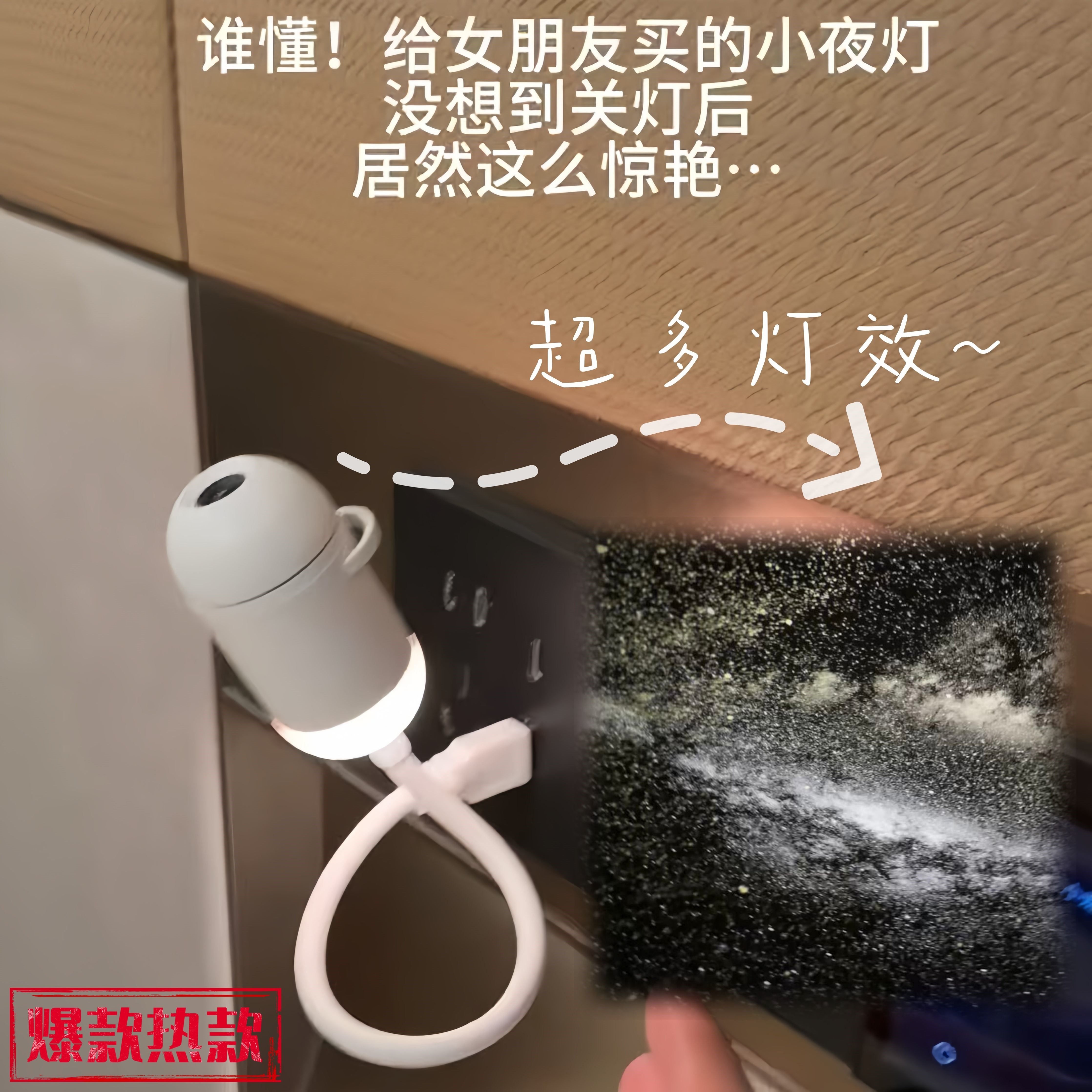 星空灯满天星卧室天花板投影灯创意氛围感极光小夜灯节日惊喜礼物