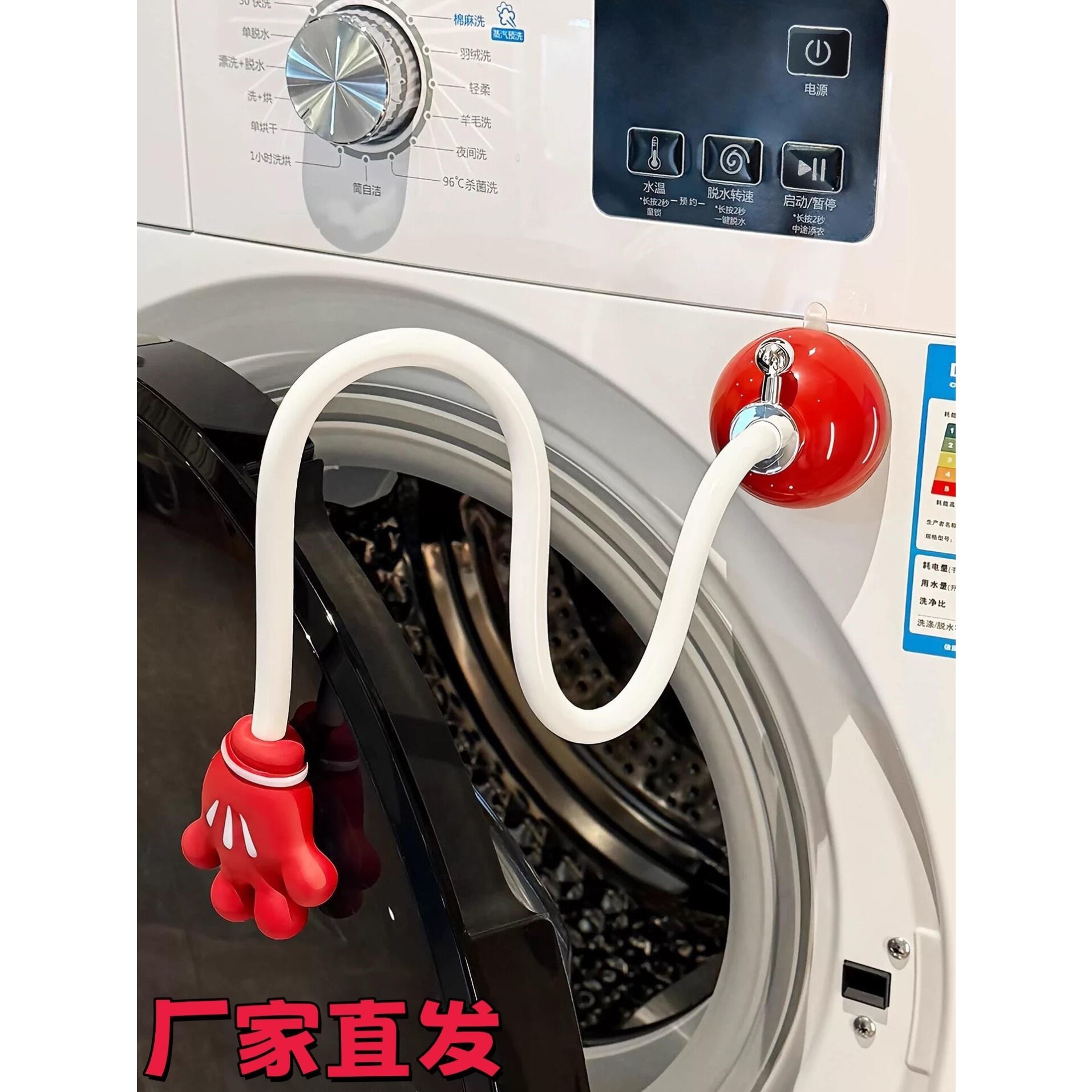 洗衣机防撞固定器伸缩限位器