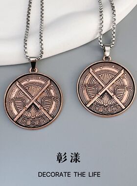 斩神之凡尘神域拉环咖啡联名林七夜赵空城项链胸针男女动漫二次元