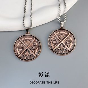 斩神之凡尘神域拉环咖啡联名林七夜赵空城项链胸针男女动漫二次元