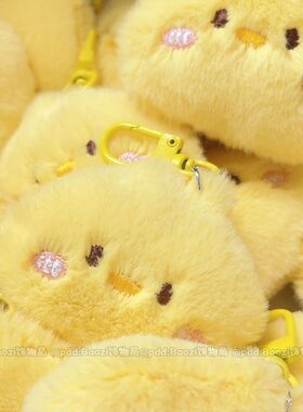 Baozi-小鸡毛绒挂饰公仔动物挂件卡通可爱钥匙扣包包玩偶书包挂件