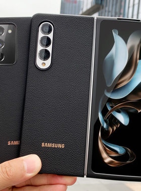 适用三星W23Flip手机壳ZFold5/4/3/2保护套W22心系天下真皮原装防摔ZFlip5 ZFold6