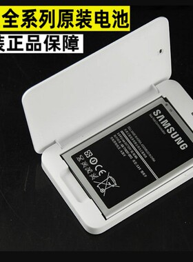 适用于三星note3电池s4 s5 s6 S7 note4手机note2/8正品S8原装s9+