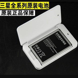 8正品 适用于三星note3电池s4 S8原装 note4手机note2