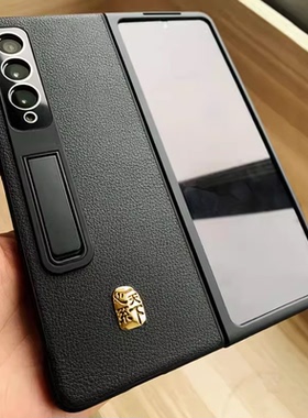 适用三星Fold4真皮W23心系天下Fold3手机壳W21防摔W22十字纹高档Fold2黑色荔枝纹男Fold5