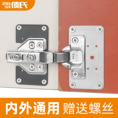 柜门板合页修复神器铰链安装固定板橱柜合叶修补板片加固板修复片