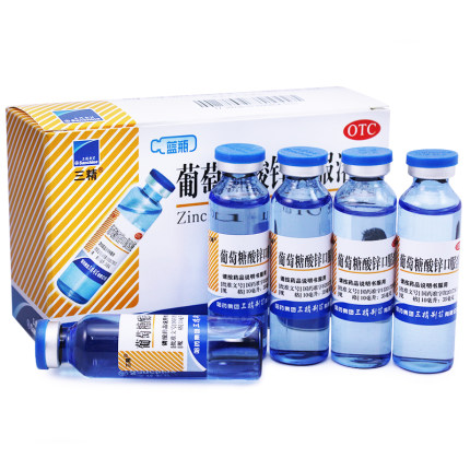 哈药三精 葡萄糖酸锌口服溶液12支蓝瓶葡萄糖酸锌口服液