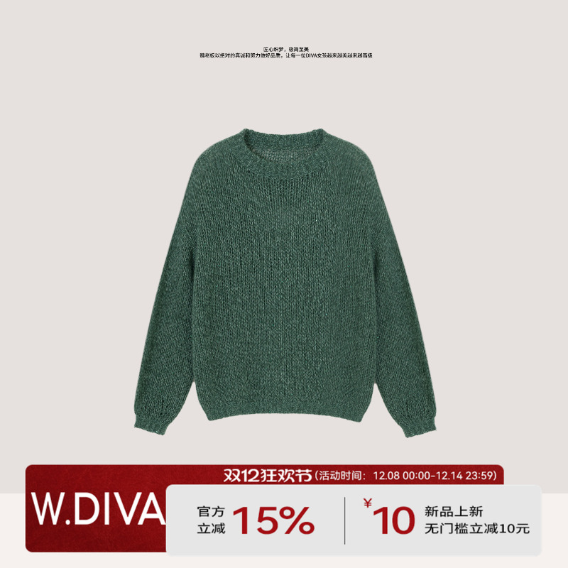 【绿影织光】康宝莱真丝山羊绒桑蚕丝套头毛衫慵懒54Z153215