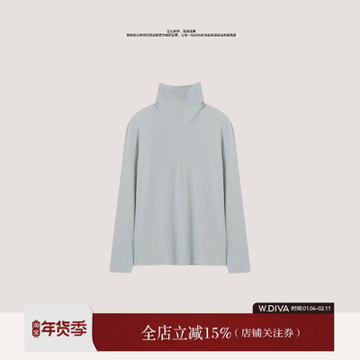 【云感】高级感秋冬叠穿百搭高领长袖羊毛打底衫54T033297