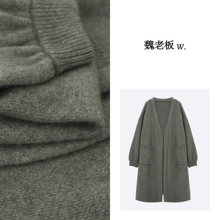 魏老板/飞云/高级感宽松针织衫女士2024新款秋季慵懒风中长款开衫