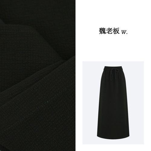 【歌剧院】黑色醋酸品质抗皱肌理后开叉休闲半身裙1KDM17400