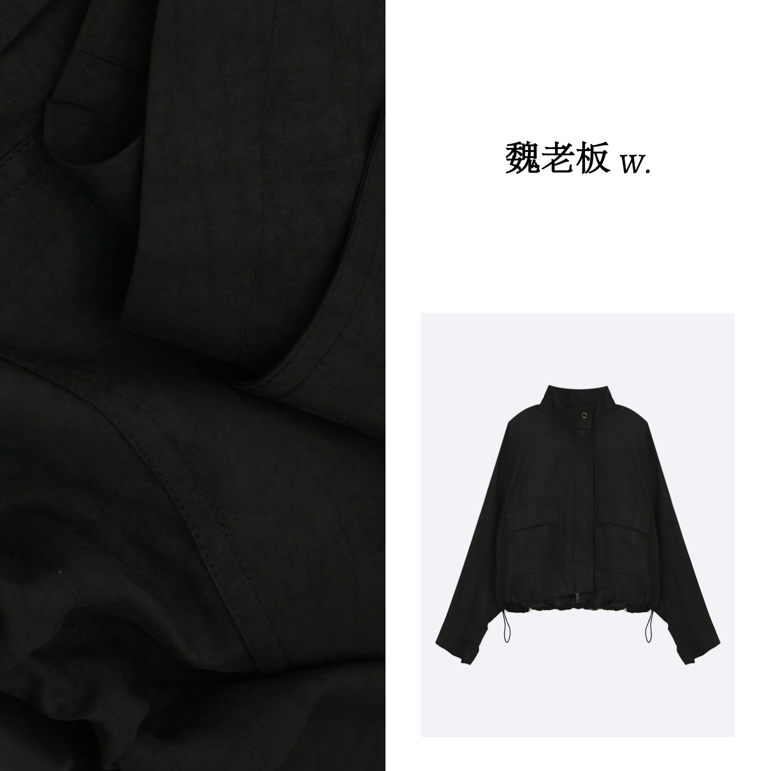 黑色时尚香云纱短款短外套