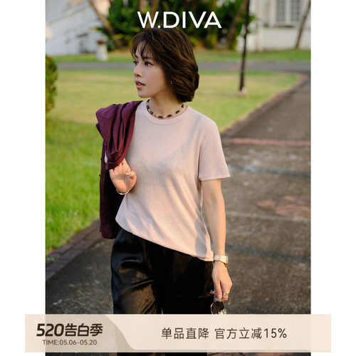 庭春桑蚕丝清凉透气短袖T恤