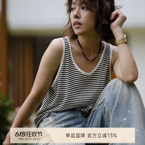 魏老板高奢桑蚕丝条纹针织背心