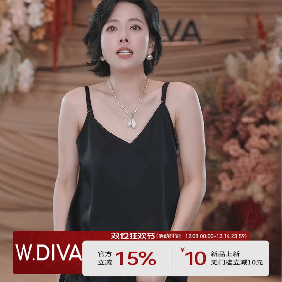 时尚百搭亲肤凉感吊带背心