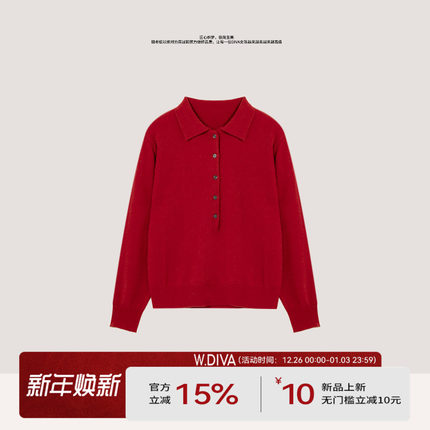 【幸运针织】进口100%美丽奴羊毛POLO翻领羊毛衫53Z093072