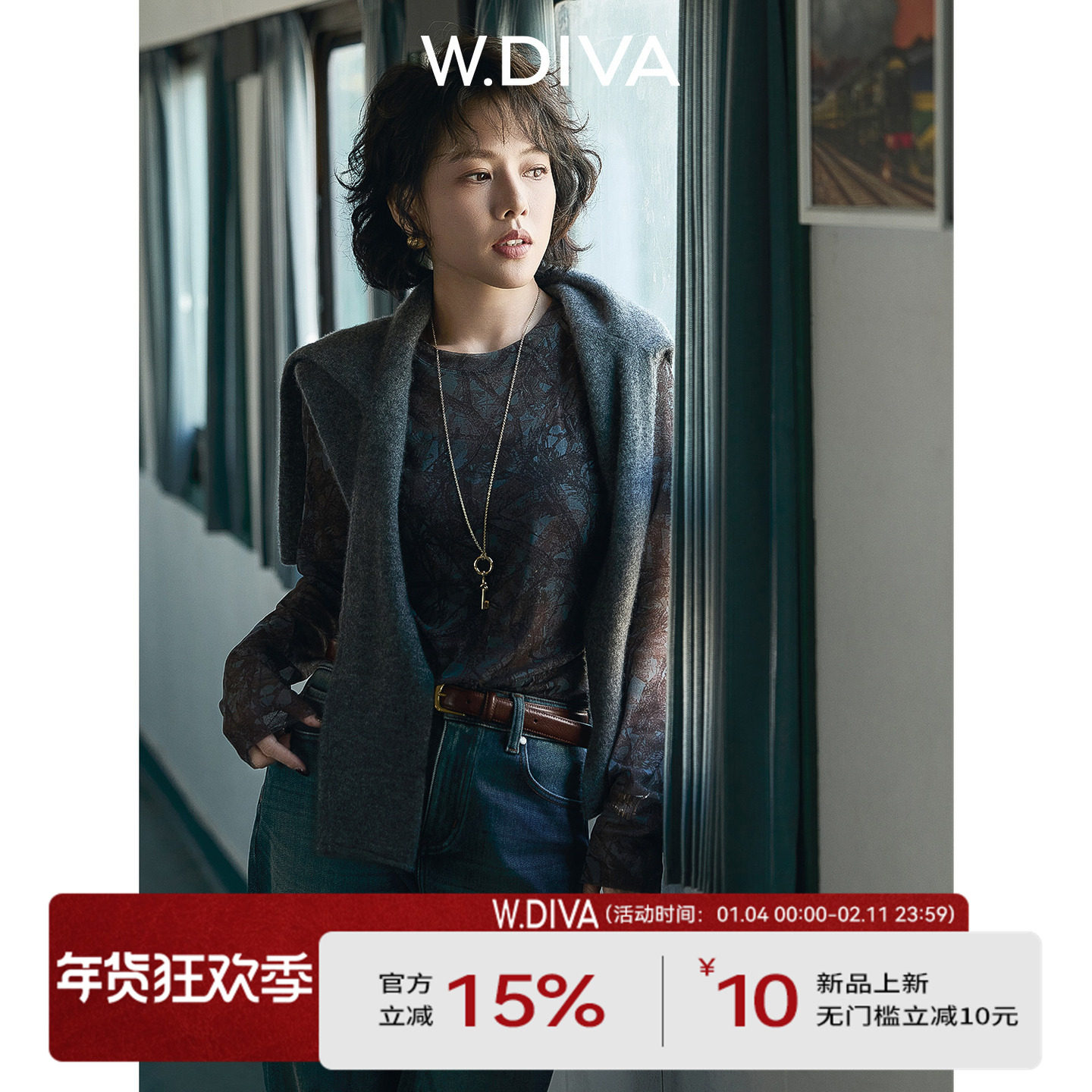 W.Diva【现货】进口面料气质叠搭草木网纱打底衫T恤慵懒风,女装/女士精品,T恤,淘宝优惠券,粉丝福利购,淘宝优惠卷