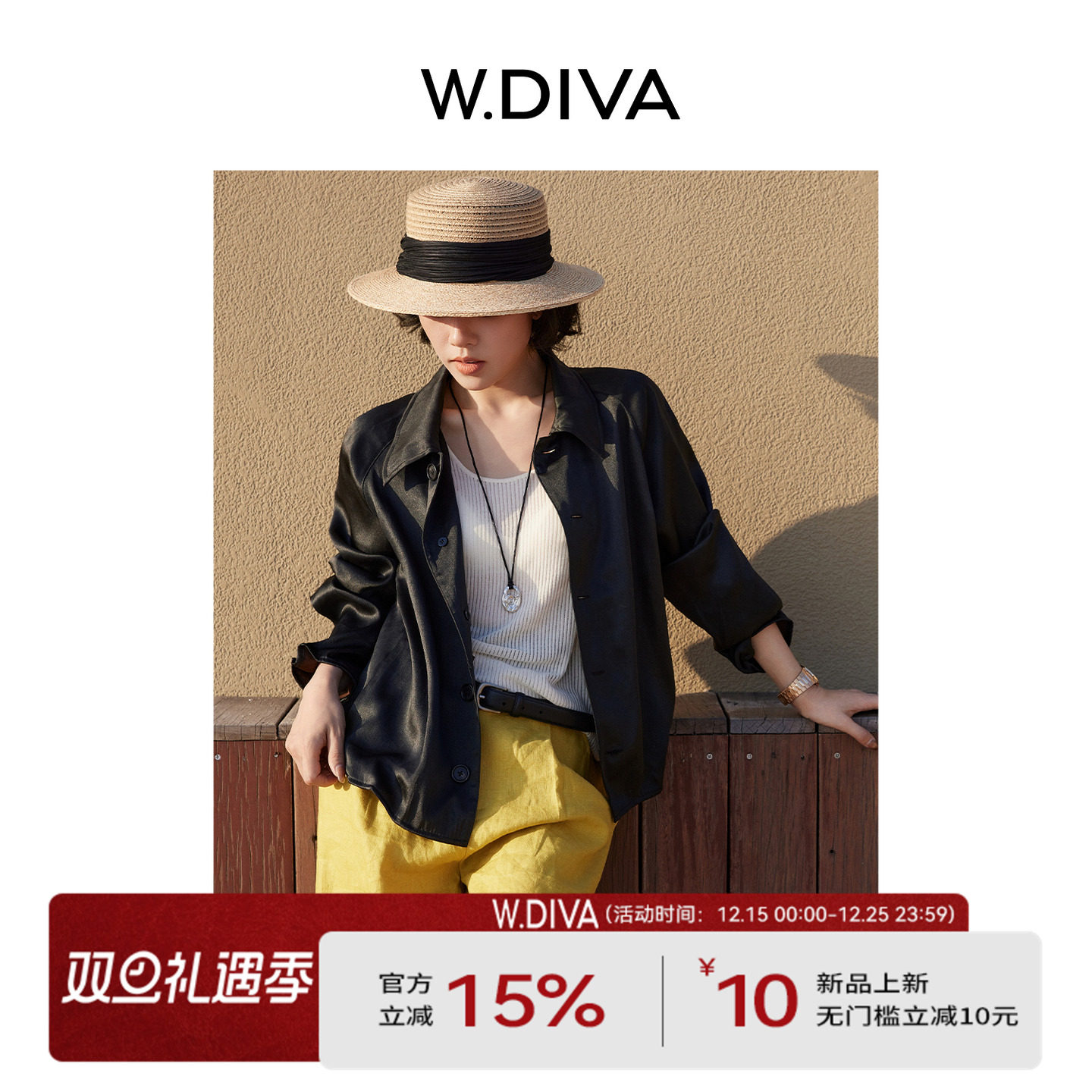 23MM素绉缎香云纱翻领外套