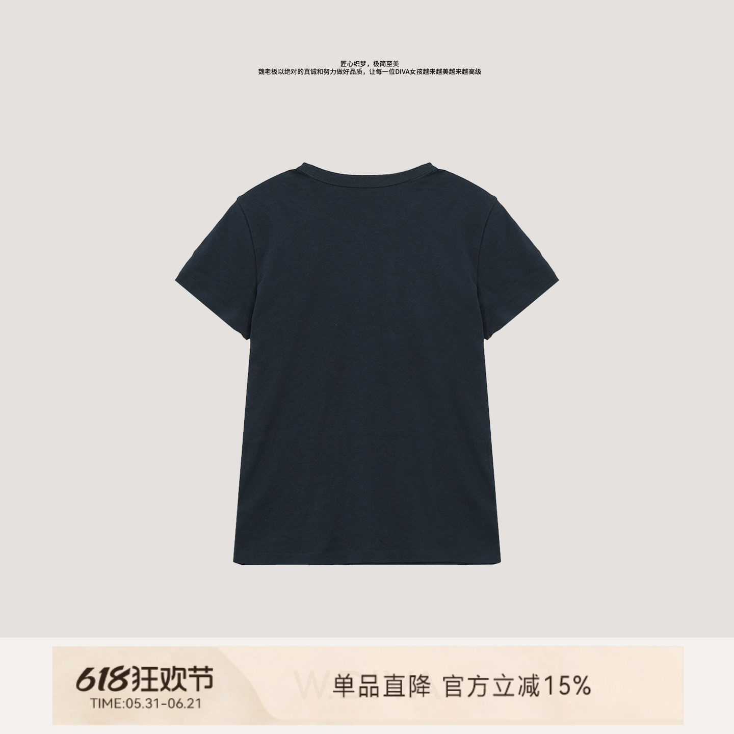 魏老板【夕雾】春季新款半袖T血纯色醋酸轻薄柔软圆领显瘦短袖T恤