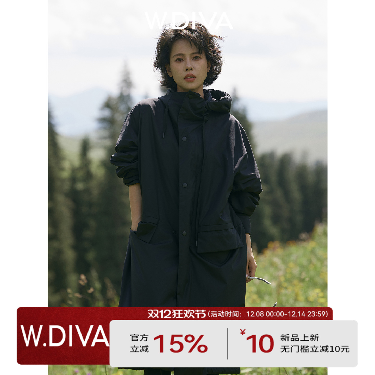 【雾诗】意大利高密面料秋冬黑色连帽长款棉服女53C182441