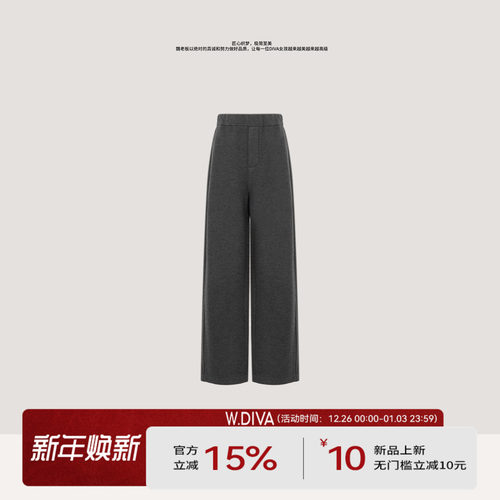 【诗行】醋酸羊毛云朵绒侧边立体缝线加厚休闲裤DWZWPD0017