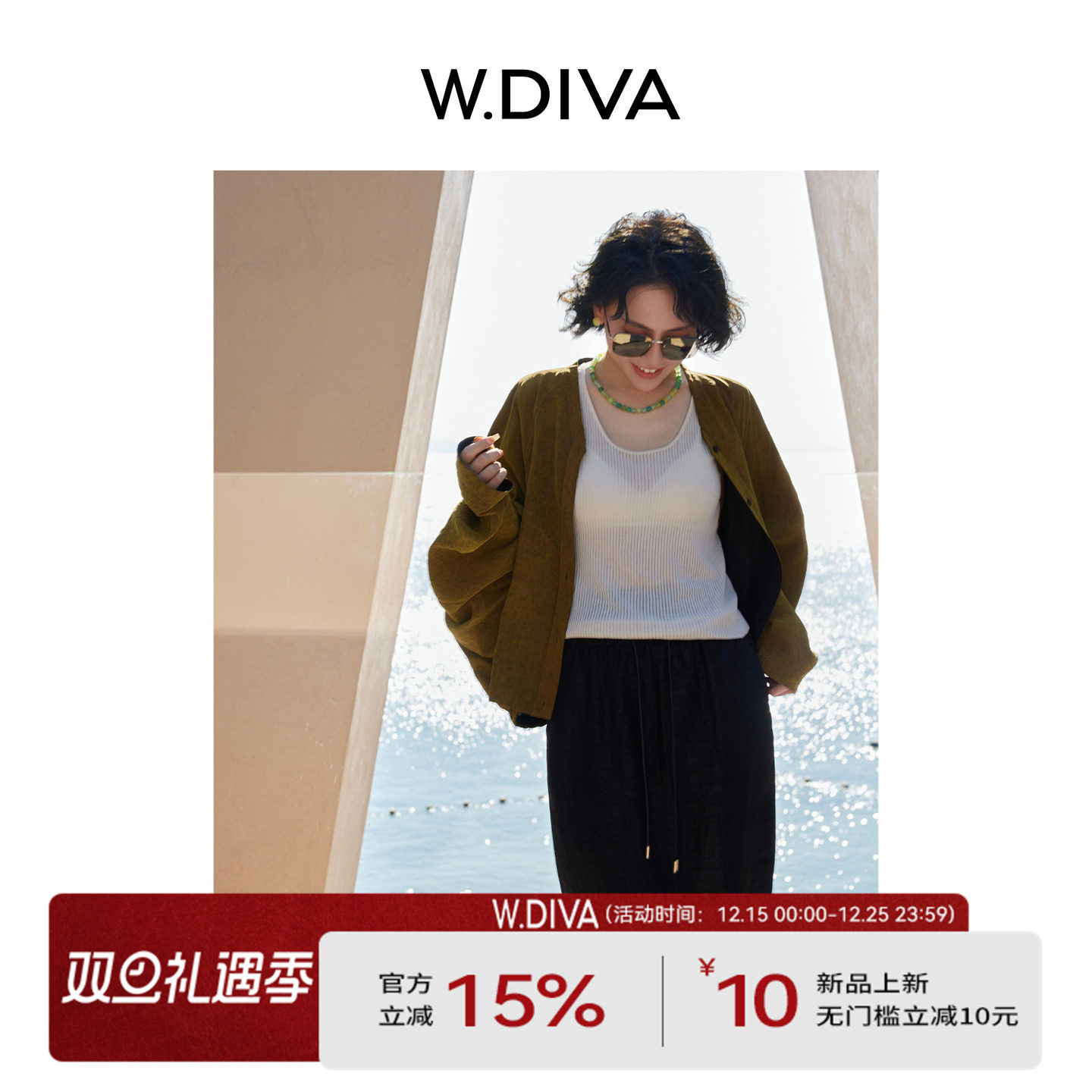 18MM龟裂纹香云纱收腰外套