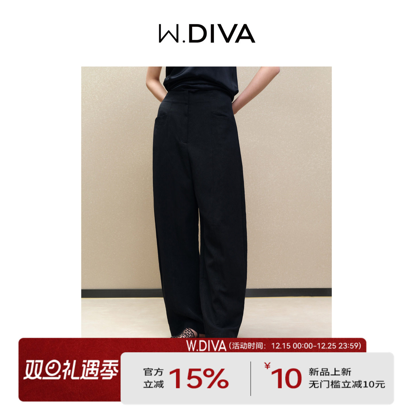 洋气气质百搭休闲茧型裤女