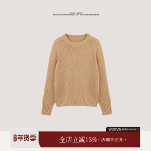 【蓬松日记】羊驼毛羊毛混纺颗粒感圆领毛衣针织衫53Z142946
