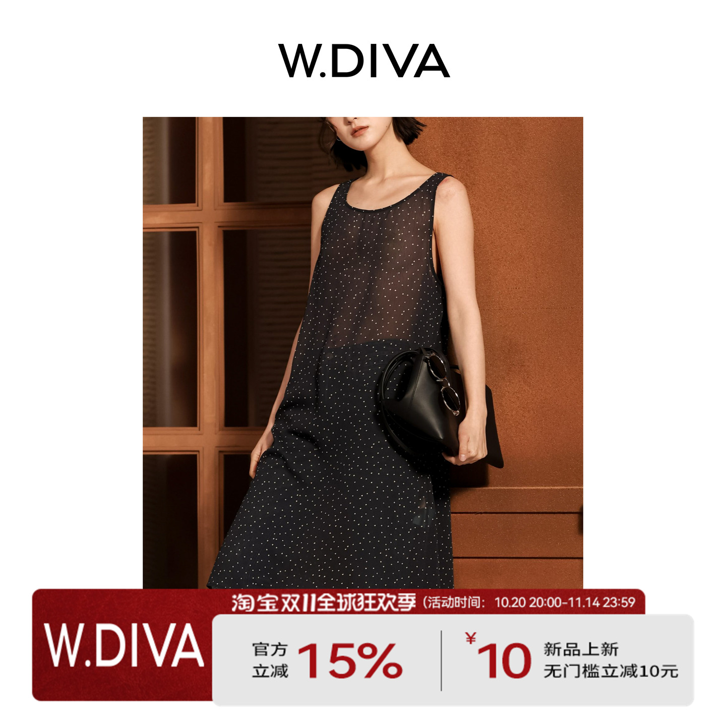 【星夜长裙】无袖波点连衣裙