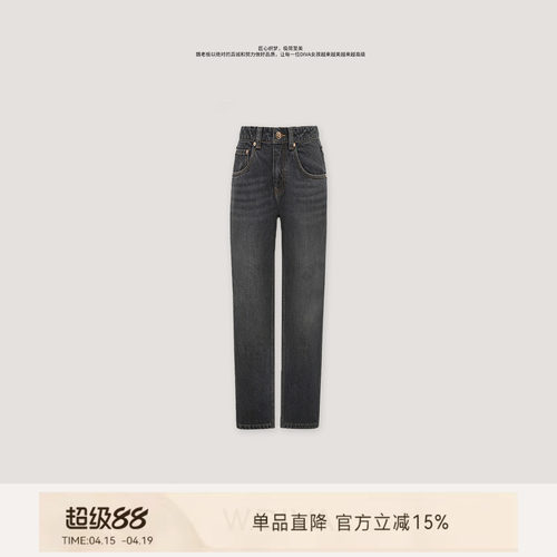 W.Diva【青山】土耳其bossa复古轻通勤洗水九分牛仔裤休闲53K0430