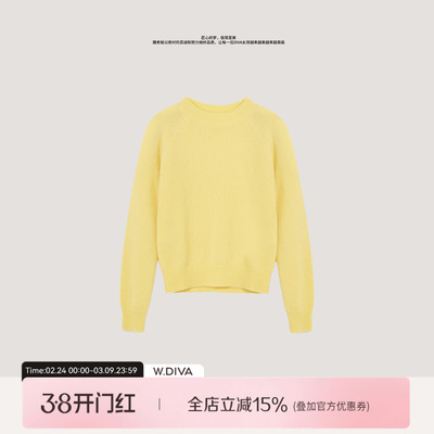 【多巴胺】白厂丝羊绒定制色温柔轻暖插肩袖毛衣DWASSD0090