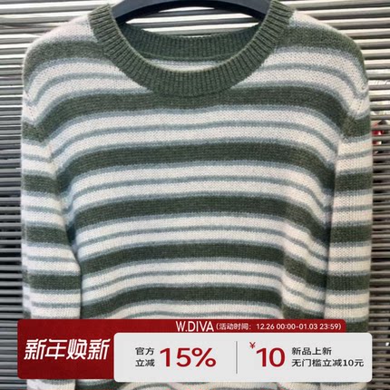 【青屿晴波】高级感松弛撞色条纹螺纹长袖羊毛羊绒衫53Z262880