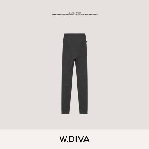 W.Diva【小火龙2.0】秋冬肌肤秘密恒温山羊绒保暖瑜伽裤53J113099