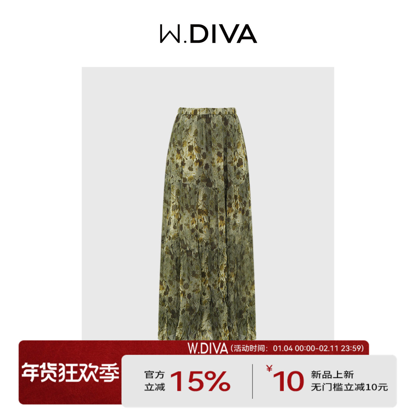 魏老板【绿野风声】春季孔雀绿清新碎花百褶半身裙女复古宽松裙子,女装/女士精品,半身裙,淘宝优惠券,粉丝福利购,淘宝优惠卷