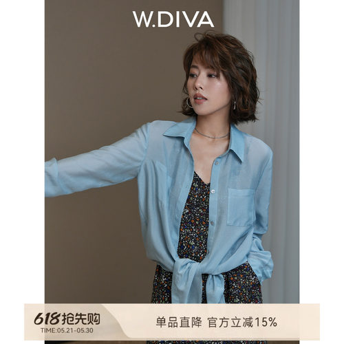 W.Diva枫林晚100%桑蚕丝衬衫