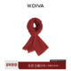W.Diva 围巾51J281116 100羊绒都市丽人百搭款 暖叙 2025秋冬新款