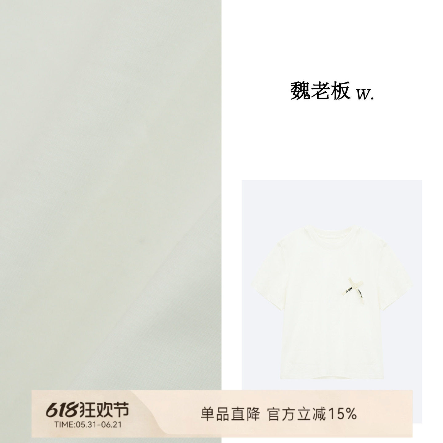 魏老板/恋爱通告/爆款蝴蝶结字母女士百搭款纯棉套头短袖T恤上衣