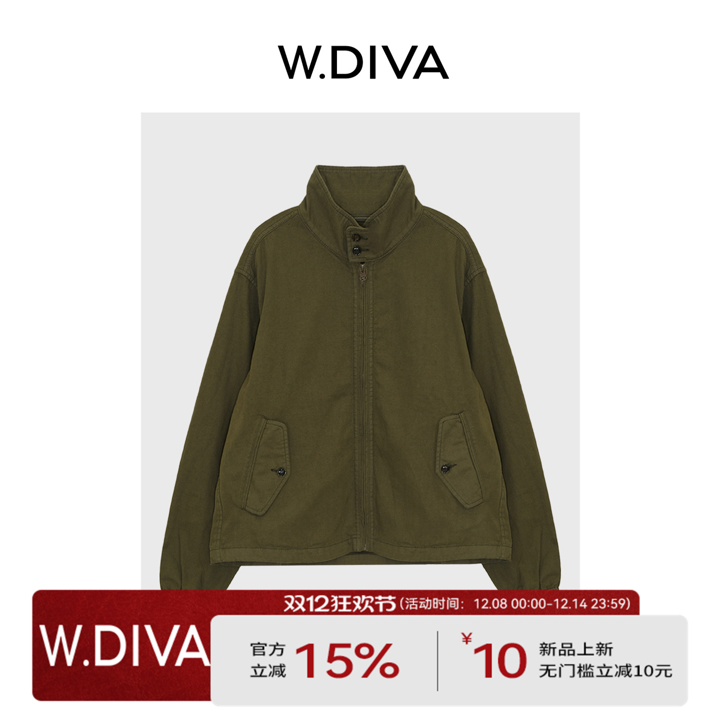 【律曲】亚麻哈灵顿夹克拉夫个性拉链立领外套老钱53C182465