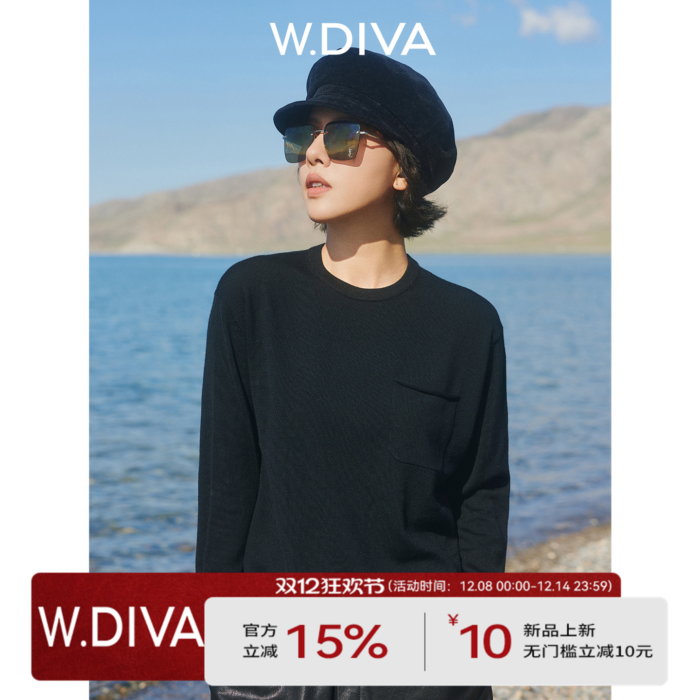 【左岸】德国120支超细绵羊毛宽松圆领针织套头毛衫53Z202697