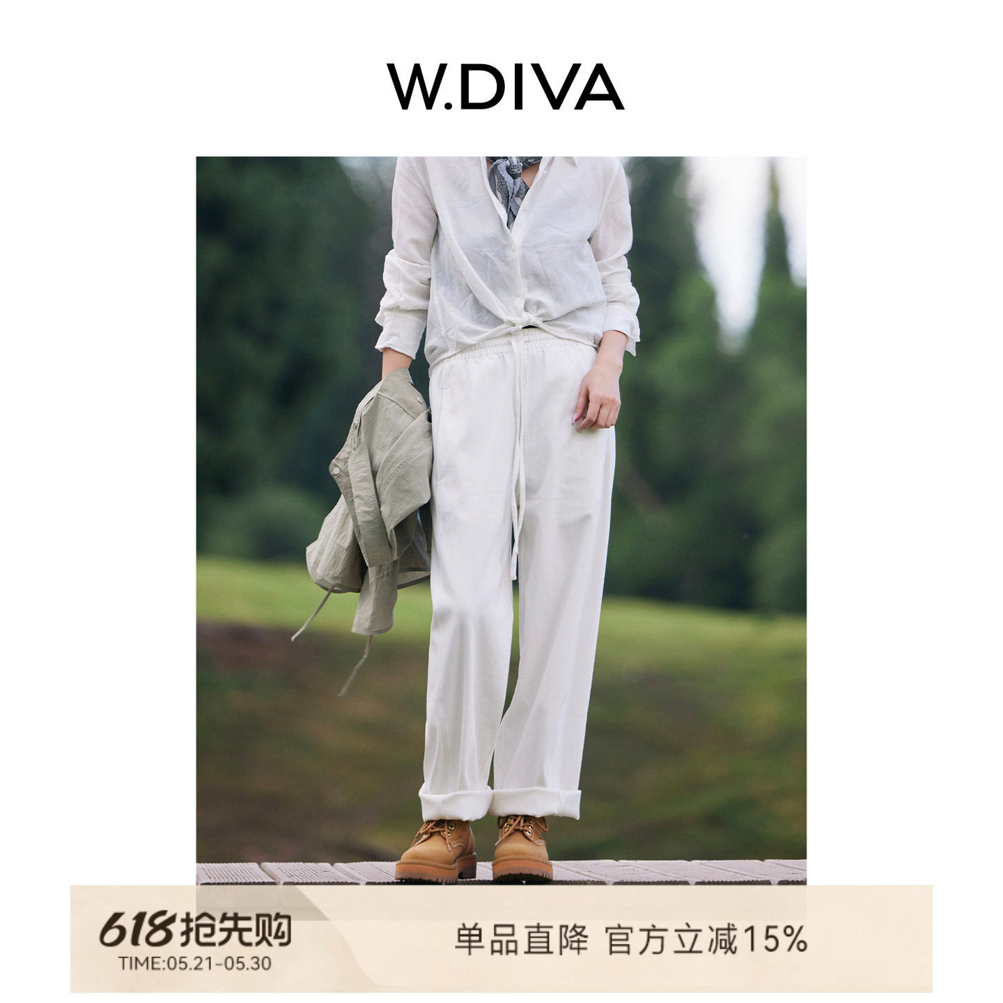 W.Diva【自由搭】棉麻抽绳松紧腰微弹九分牛仔裤慵懒风女直筒裤