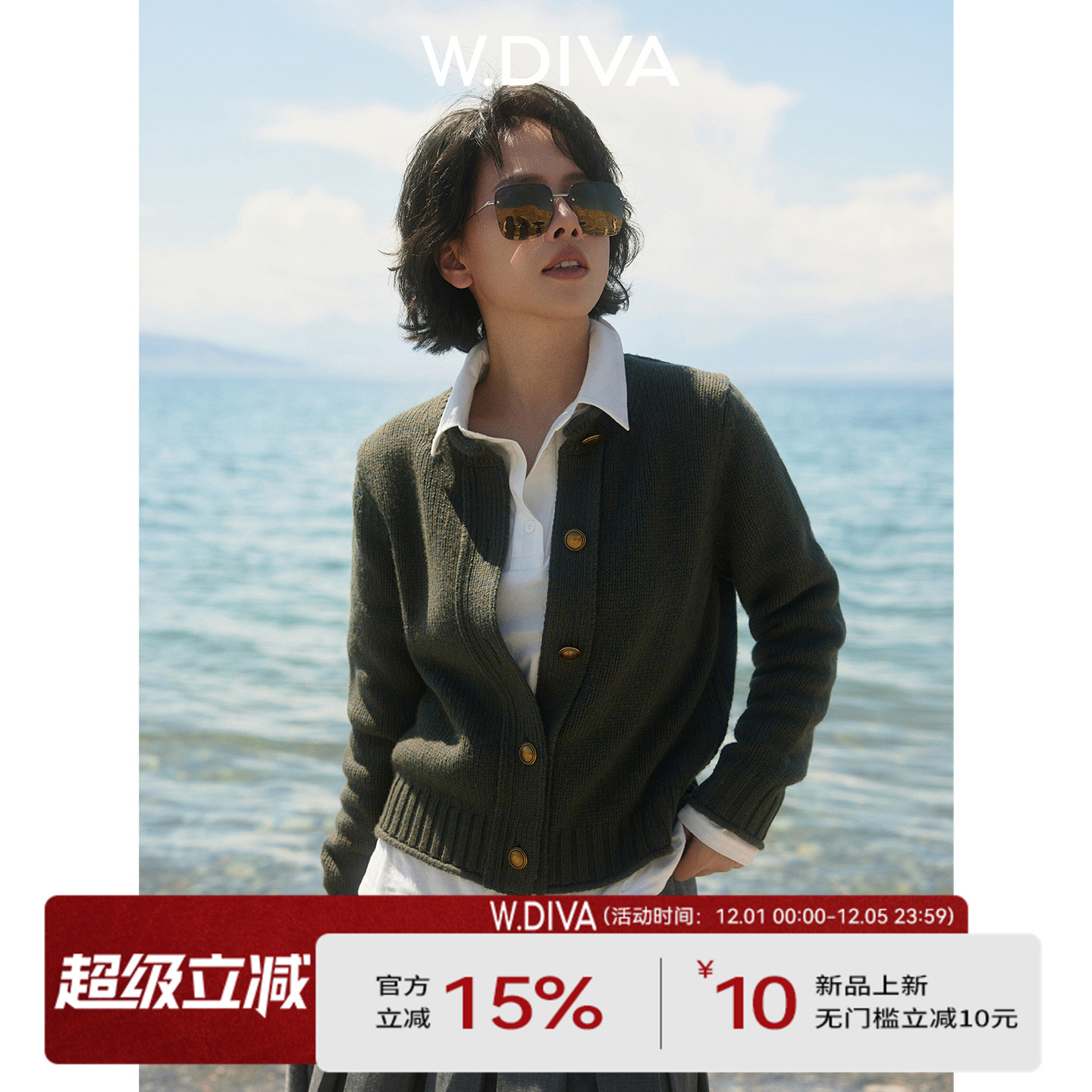 【旧书页】山羊绒羊毛复古老钱风花纱立领针织开衫53Z012780