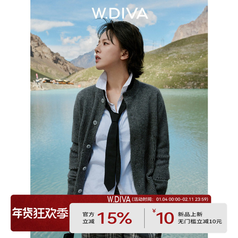 【简绒】山羊绒柔软保暖圆领丝羊绒开衫慵懒风女装53Z182443,女装/女士精品,羊绒衫,淘宝优惠券,粉丝福利购,淘宝优惠卷