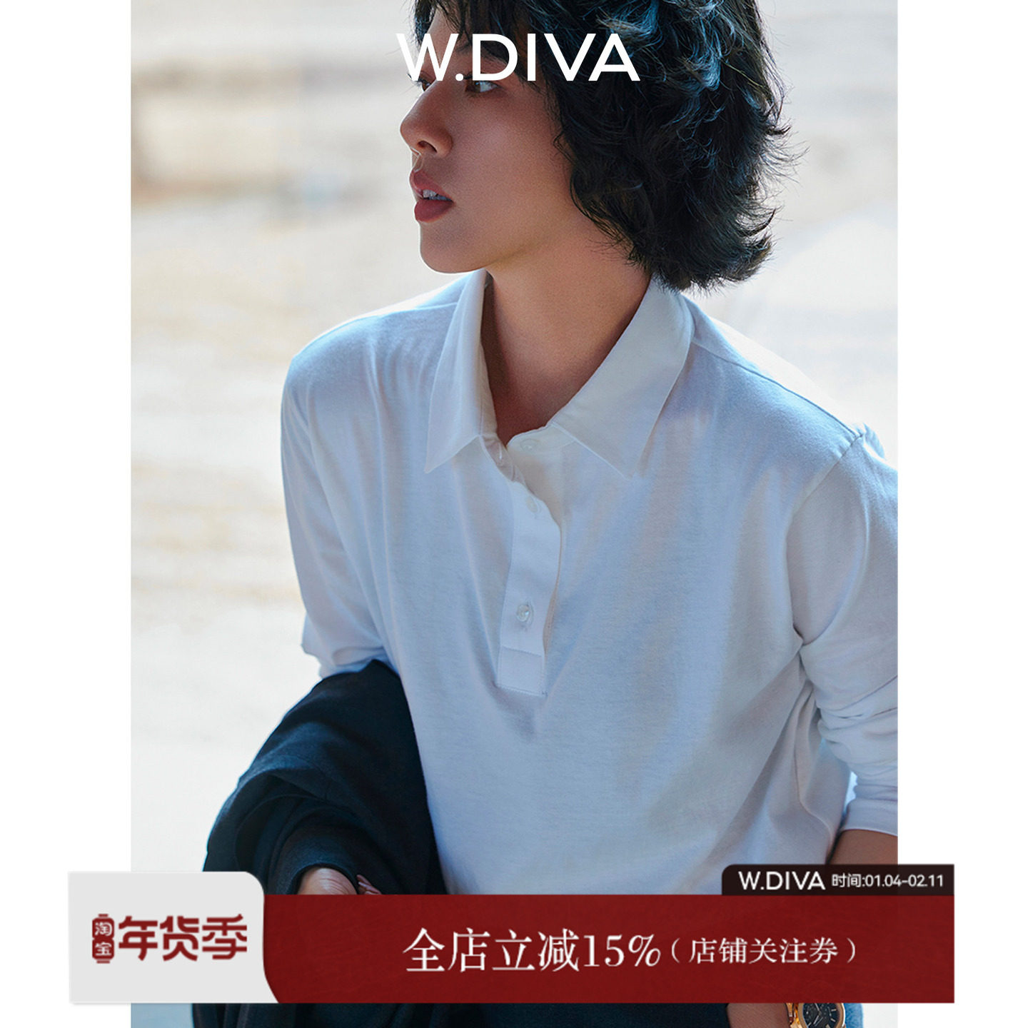 【叠穿搭子】ROW风POLO翻领长袖T恤纯欲慵懒风女装53T232730