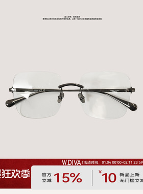 W.Diva【知行墨镜】雅痞风时髦复古遮阳显脸瘦无边框墨镜50M07332