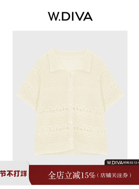 魏老板【绗光】桑蚕丝+和纸光丝钩花品质镂空设计针织衫52Z012030