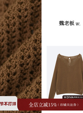 魏老板【魅惑人心】镂空长袖针织衫时尚休闲百搭罩衫女1Z30S2001