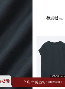 魏老板【自由至上】夏天丝麻料品质舒适无袖坎肩套头T恤1TDM921A0